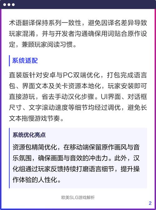 腐化游戏攻略：深度解析与实用策略
