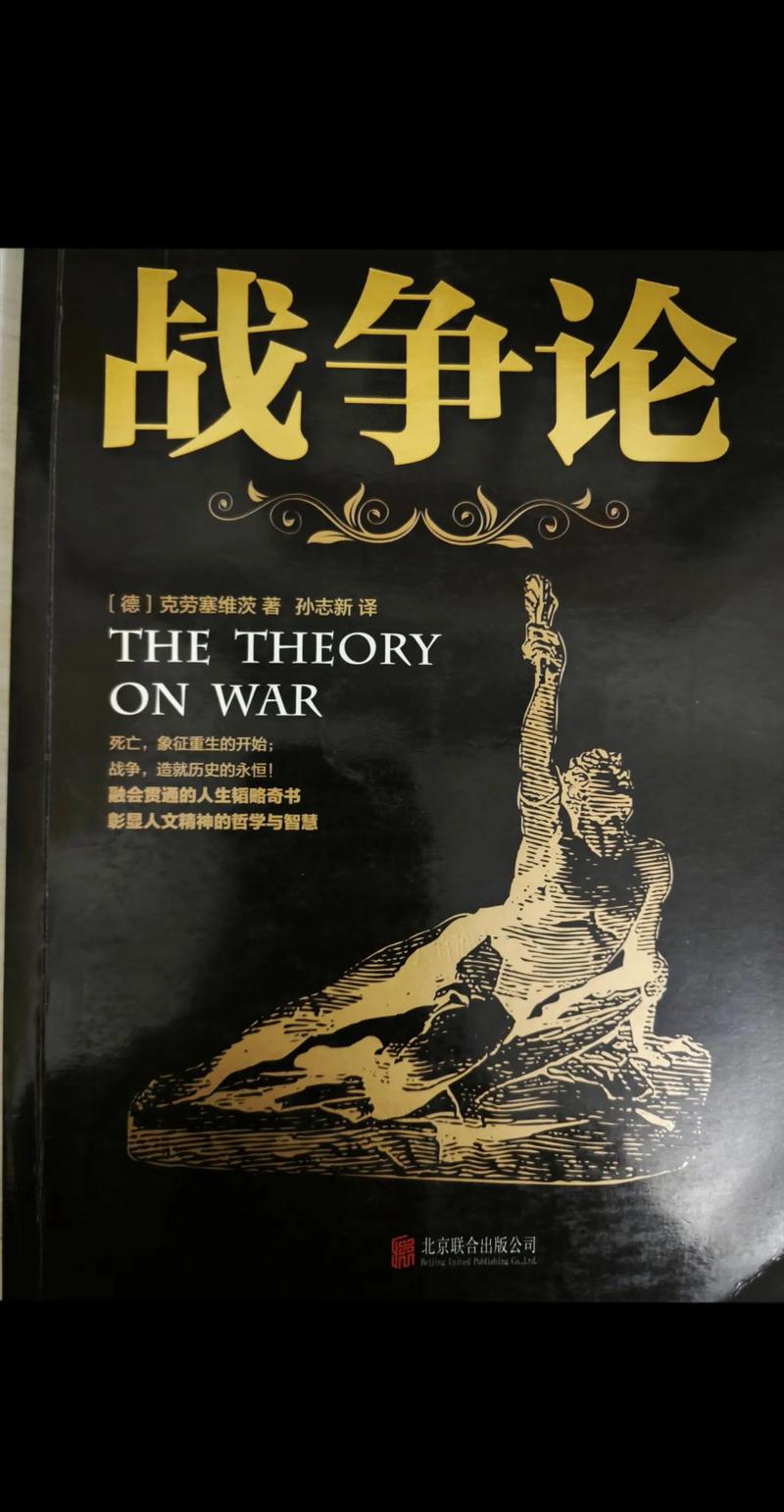 深入分析《战争部落学院》游戏下载的战略与体验
