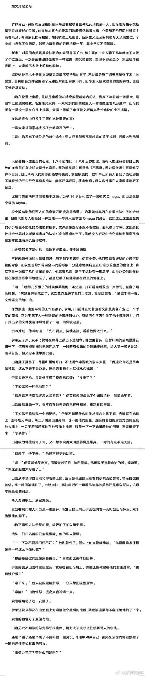 美味的诅咒：深度解析其游戏机制及市场影响