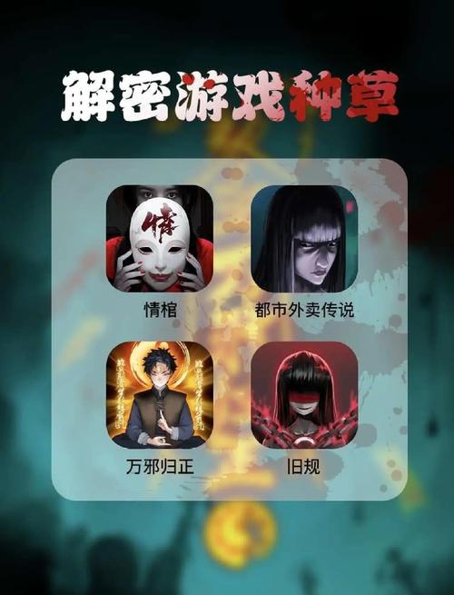 逆转系统游戏：解密其背后的设计理念与玩家心理