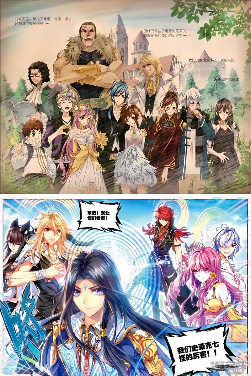 深入探讨：斗罗合集的下载方法与注意事项