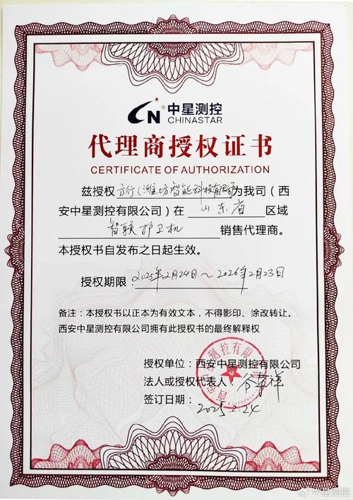 代理机构最新版本在绅士游戏领域的影响与应对策略