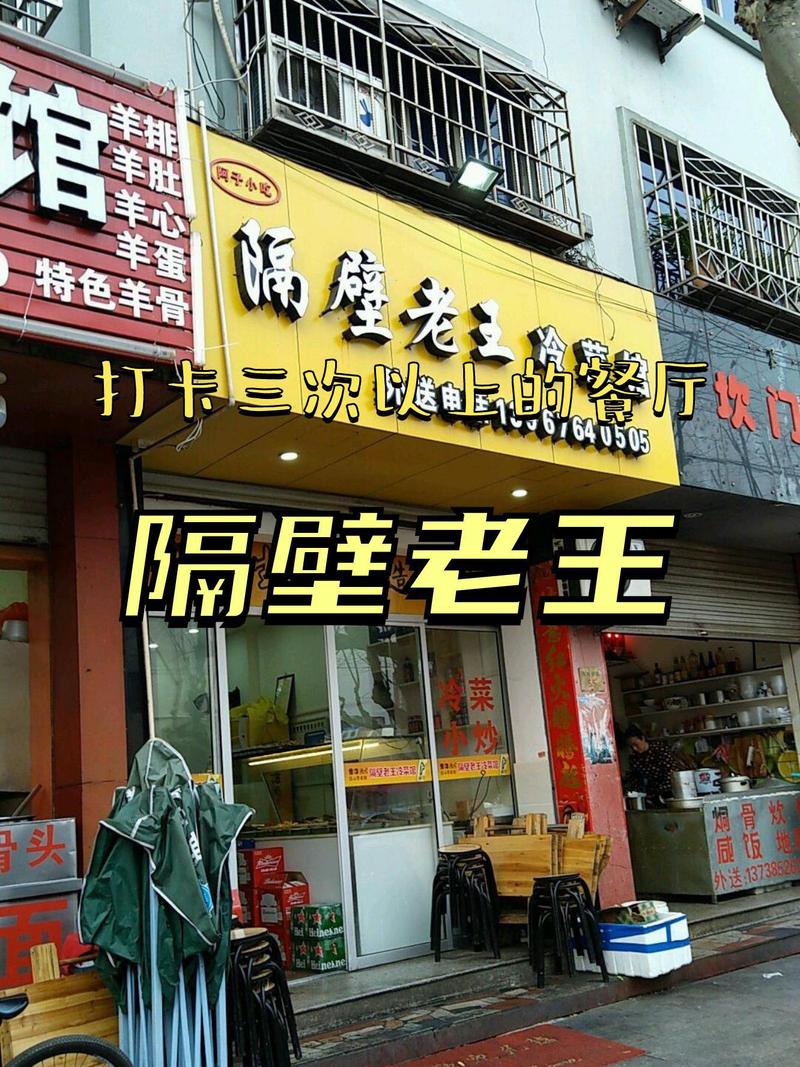 隔壁老王最新版本的专业分析与游戏趋势探讨
