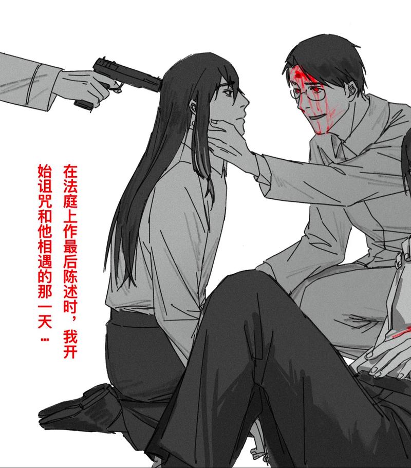 深度解析《美味的诅咒》：掌握游戏攻略与策略