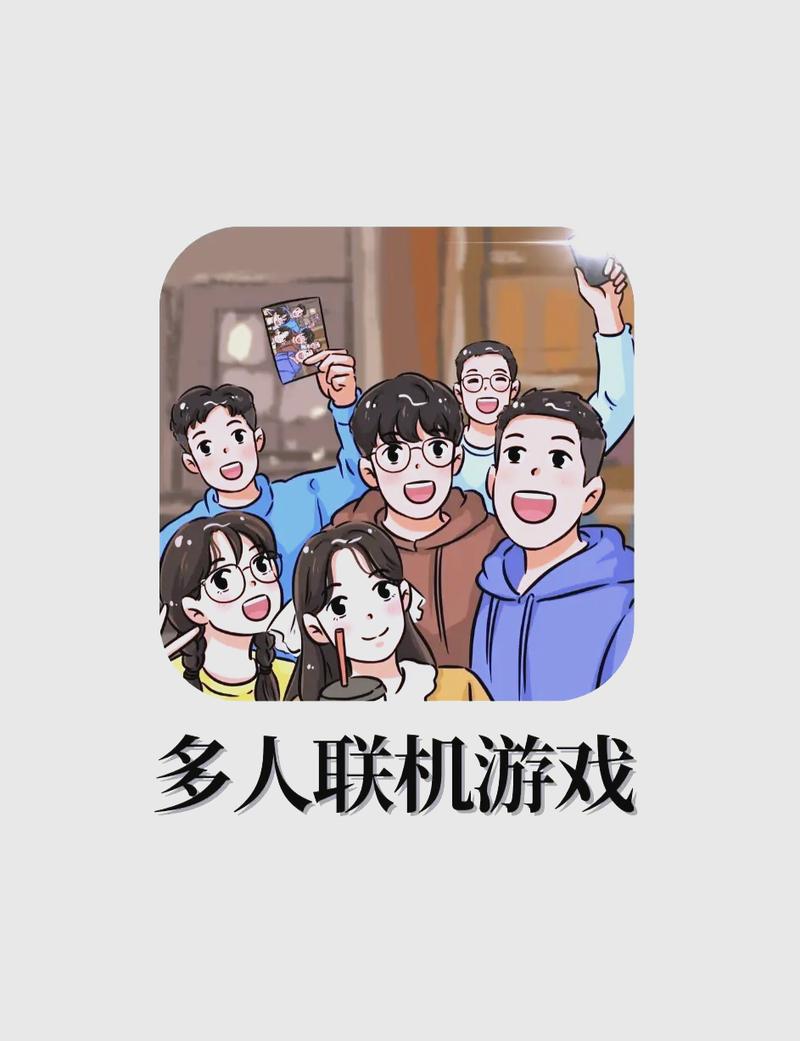 社会游戏：探索社交互动与策略思维的完美结合