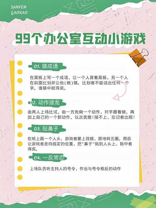 办公室潜规则安卓游戏的深度分析与实践应用