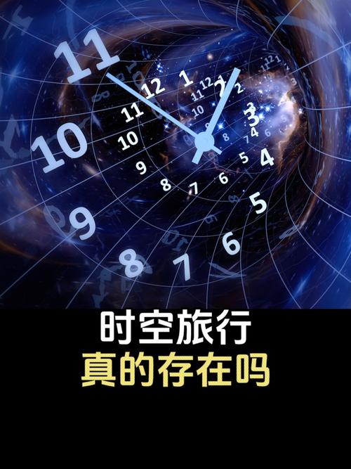 时空旅行更新地址的深度分析与未来展望