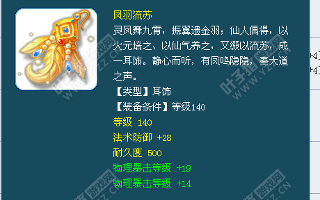 深度解析：如何下载凤凰V11外传What