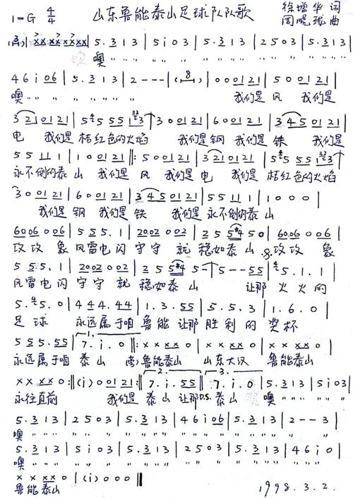 深入分析《激情燃烧的岁月汉化版》最新更新内容