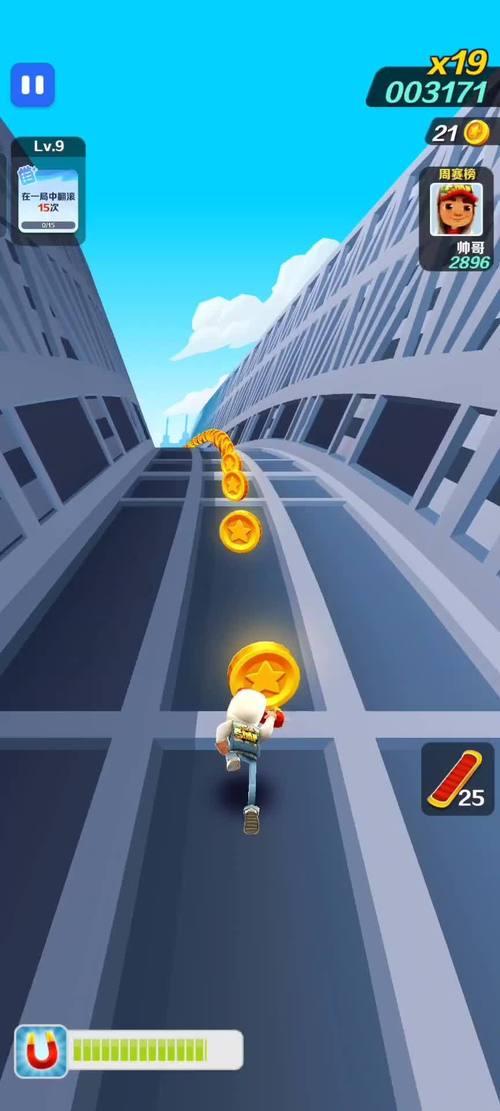 爱的跳跃游戏：沉浸式体验与玩家心理的深度分析