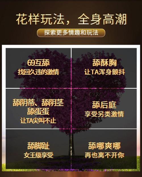 深度解析“愛欲の色”游戏的魅力与市场潜力
