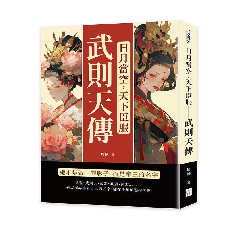 武侠小说最新版本：传统与现代的完美融合