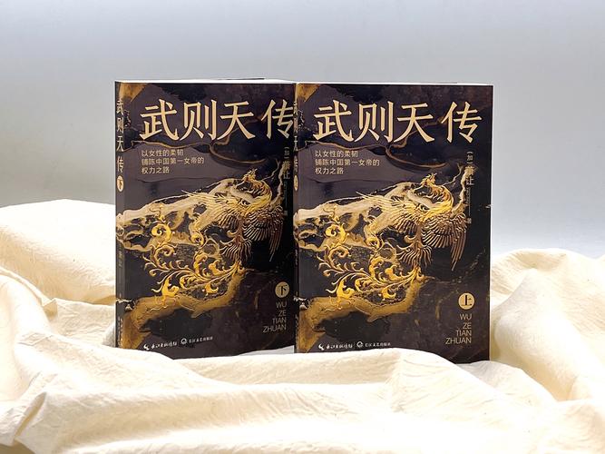 武侠小说最新版本：传统与现代的完美融合