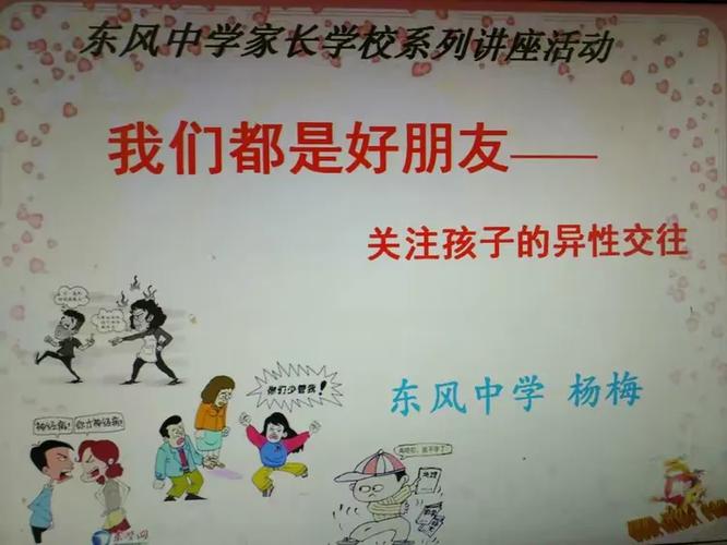 深入探讨“九点开张更新地址”的背后意义与影响