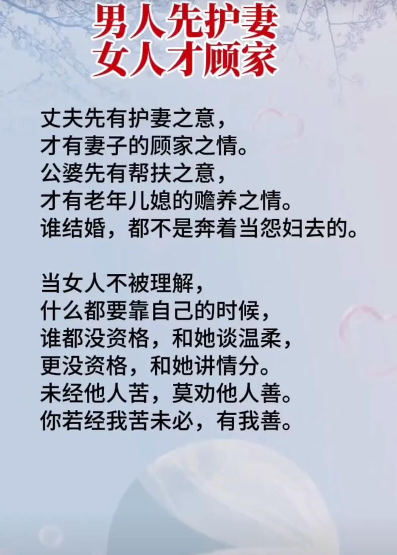 深入探讨《孝顺的妻子》：一款引发思考的绅士游戏