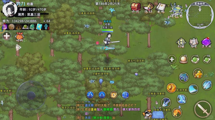 花都修仙安卓：深入探讨游戏机制与市场前景