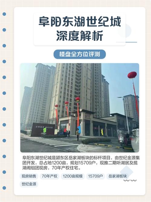 深度解析：东区V0.5.2汉化版下载的游戏体验与技术分析