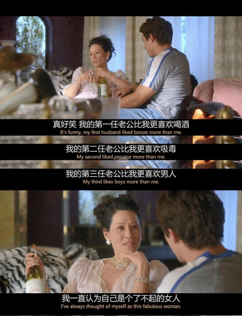 致命女人完结版安卓汉化：深度解析与玩家体验