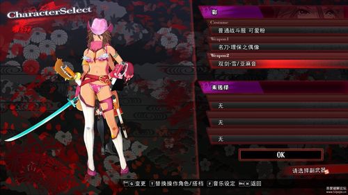 深度解析：御姐玫瑰游戏下载背后的魅力与市场潜力