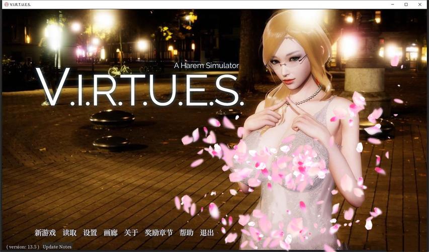 美德游戏：探索游戏设计中的道德与选择