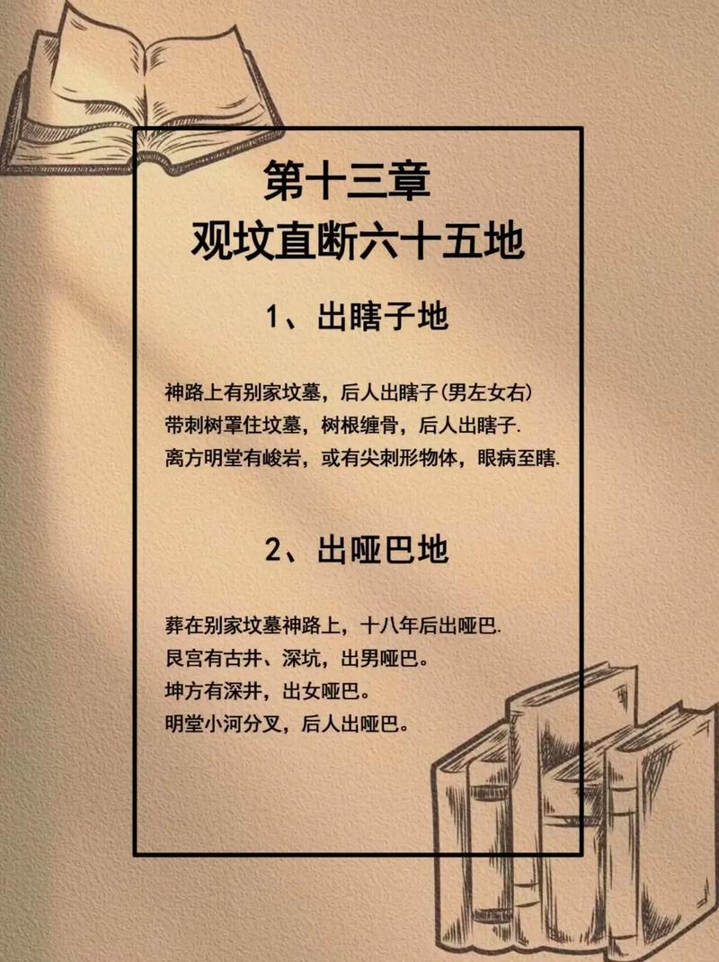 深入解析《受诅咒的地下城汉化版下载》的魅力与挑战