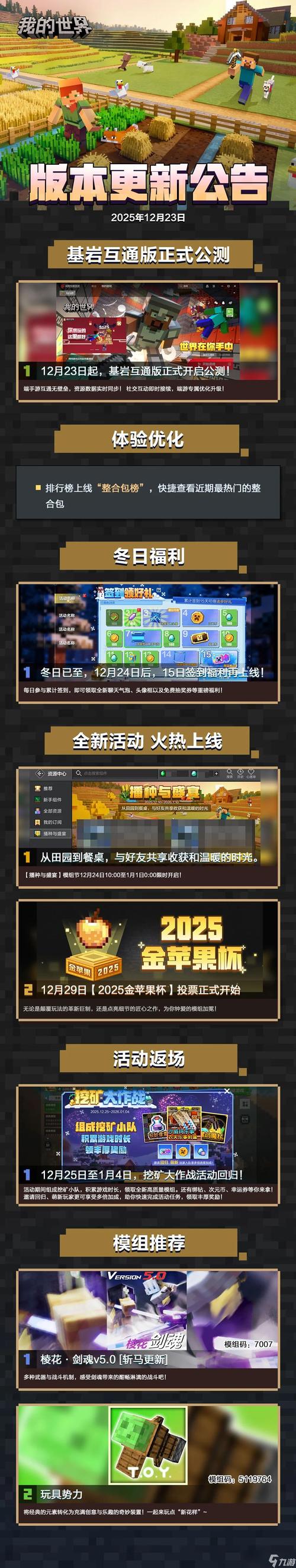 探索室友1.3的下载渠道与游戏特色
