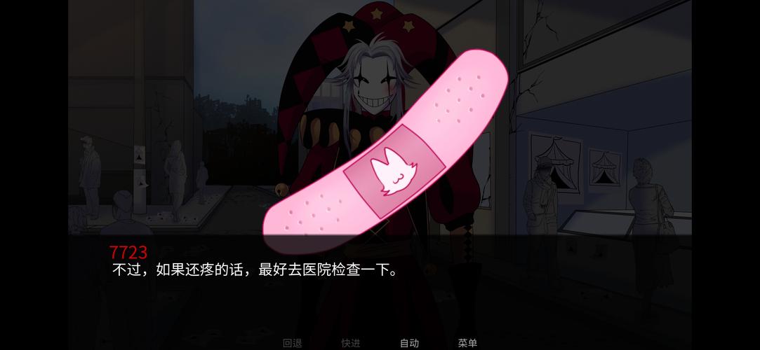 斯拉特福德汉化版下载：深入解析与玩家指南