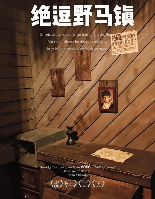 深度分析：小镇狂想曲游戏下载的魅力与市场潜力