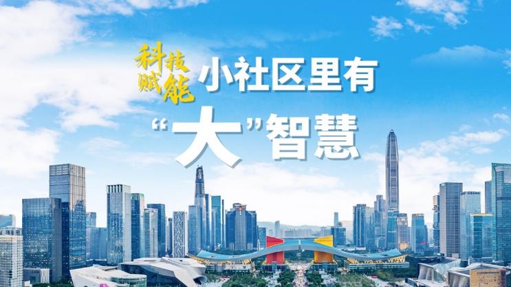 居民官方网站：提升社区互动与参与的新平台
