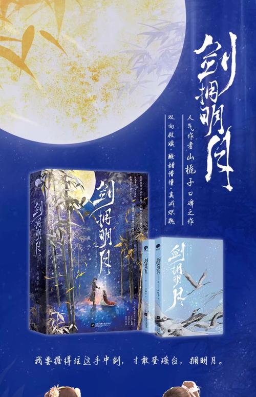 武侠小说的最新版本：演变与未来趋势分析