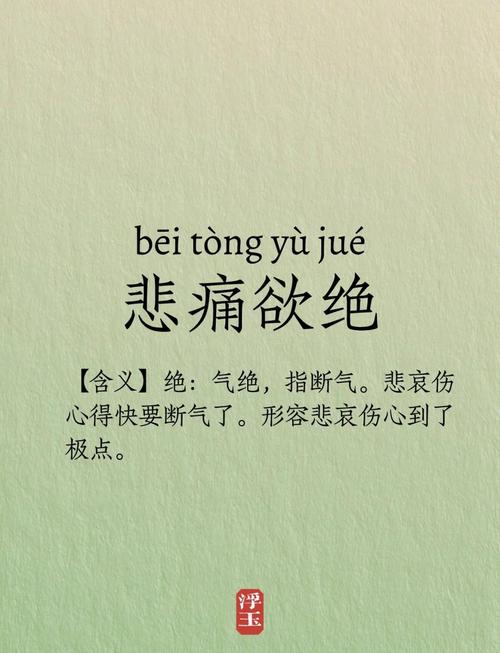 深度解析：“痛苦的欲望”游戏下载的途径与注意事项