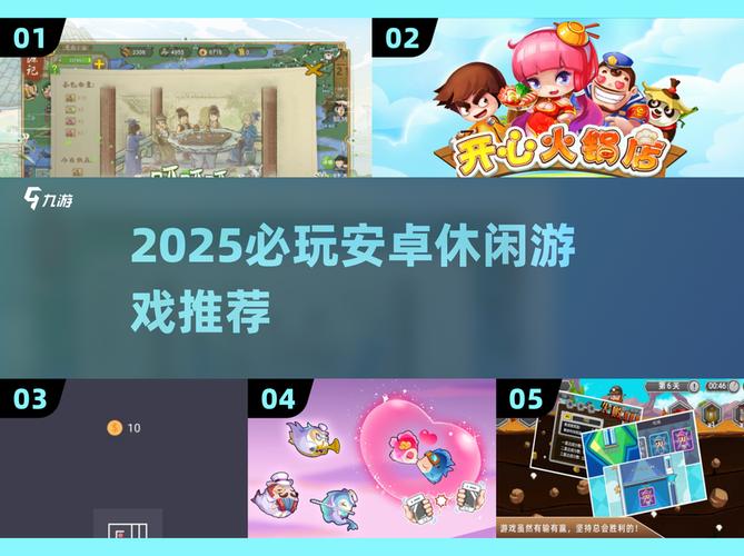 提升安卓游戏体验：必备运行库的下载与解析