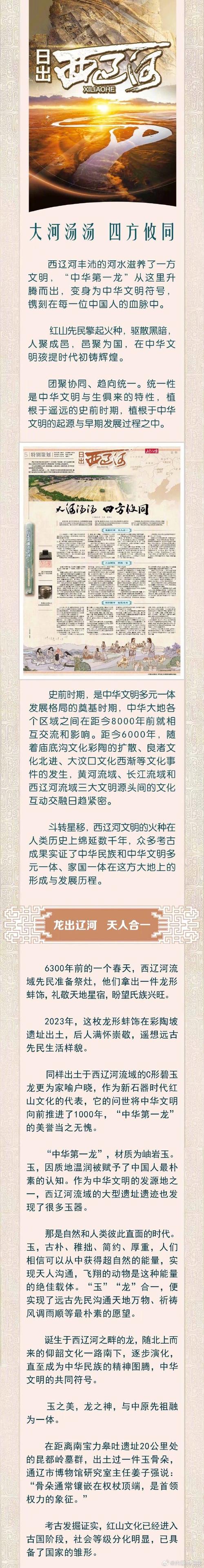 深入探讨：青青草原汉化版下载的市场影响与用户体验分析
