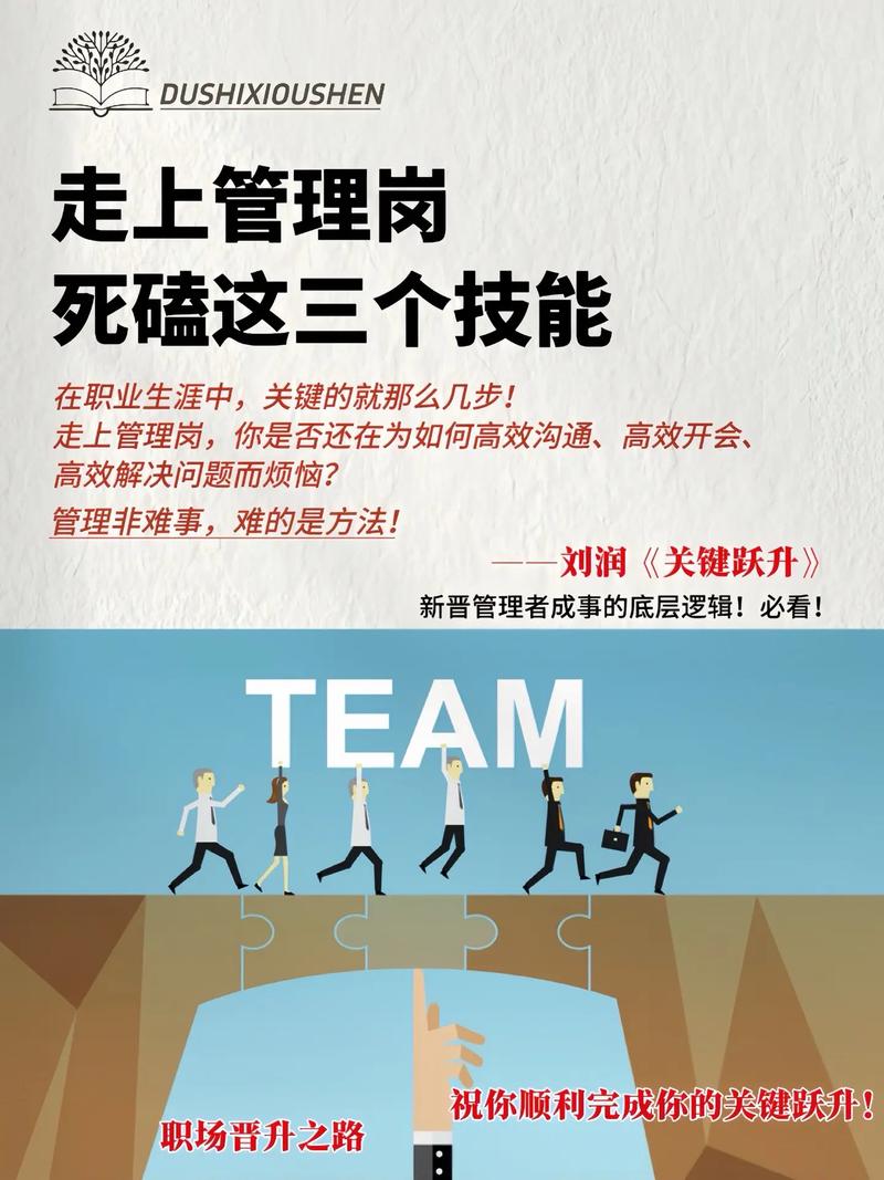 职场高升最新版本：解析职场模拟与成长的完美结合