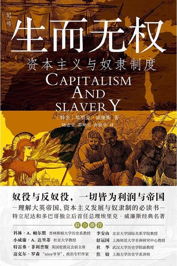 深入探讨《奴隶之书》官方正式版下载最新版的游戏魅力与市场前景