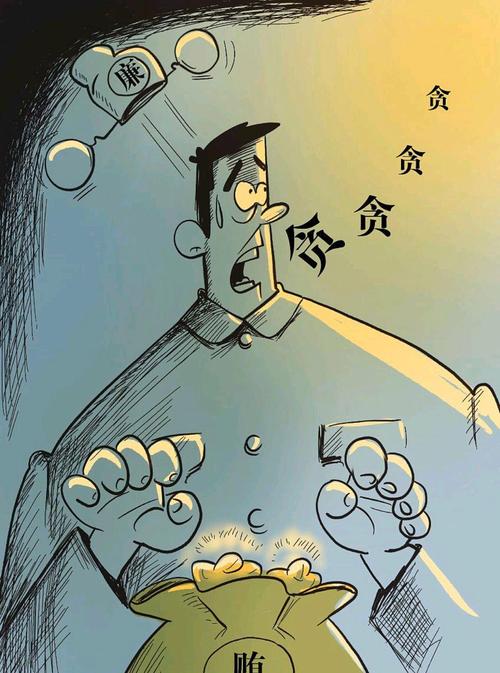 探索“腐败的生活”：获取与体验的深度分析