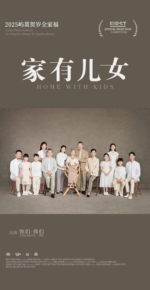 家人在家版本大全的深度分析与实用建议
