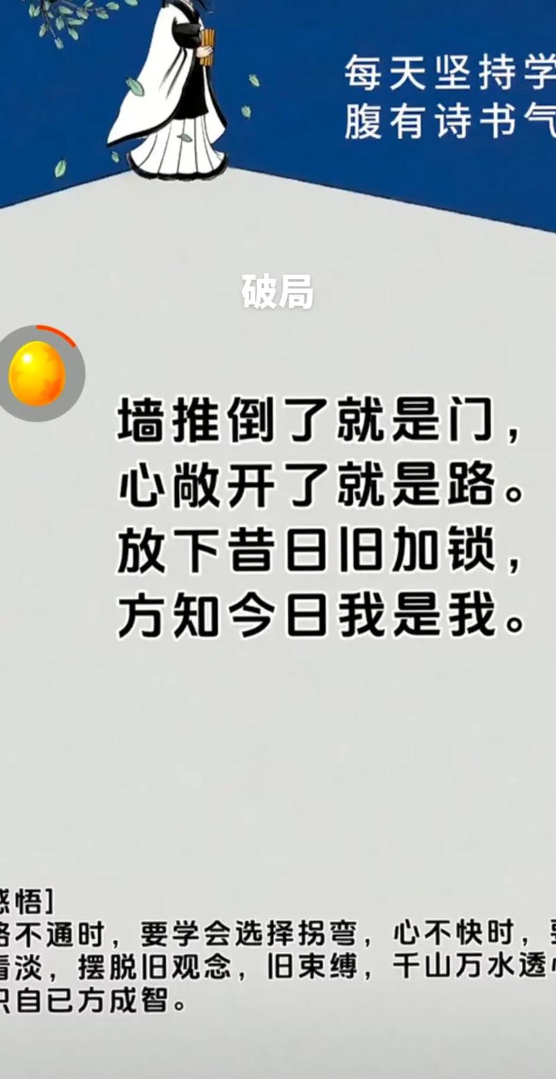 破解“破碎的心灵”：从下载地址到游戏体验的深度分析