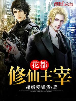 花都修仙官网：探索当前热门绅士游戏的深度分析与发展趋势