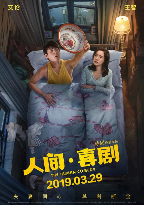 探索《青楼之王》的最新版本：游戏演进与玩家反馈
