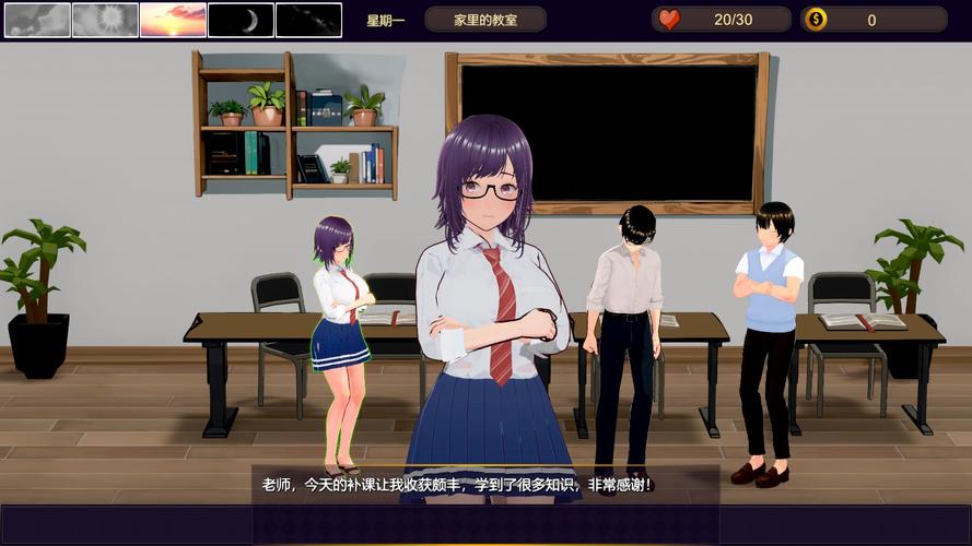 大学狂热游戏：破解学生文化与情感的互动体验