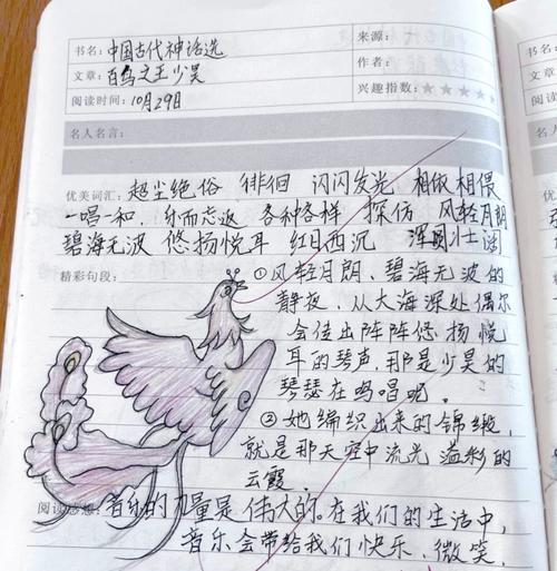 深入分析《神话传记5》下载指南：从平台选择到安装技巧