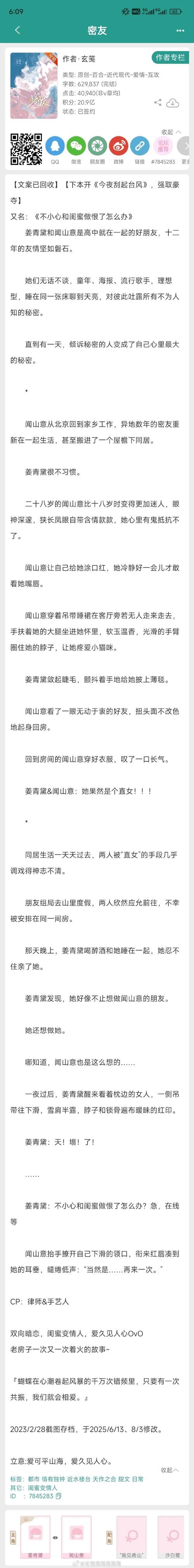 深入分析《MM的密友》汉化版下载的市场趋势与用户体验