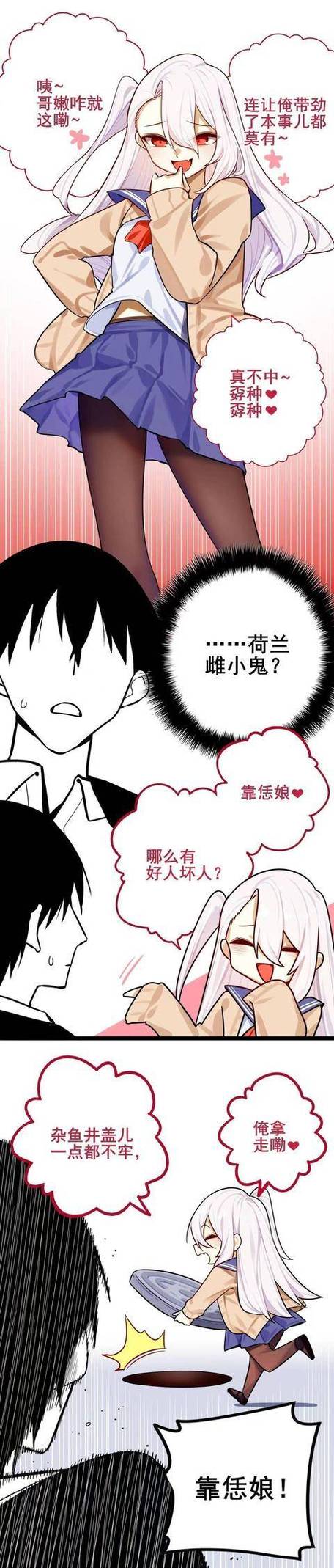 SOA雌小鬼汉化版下载：深度分析与玩家体验