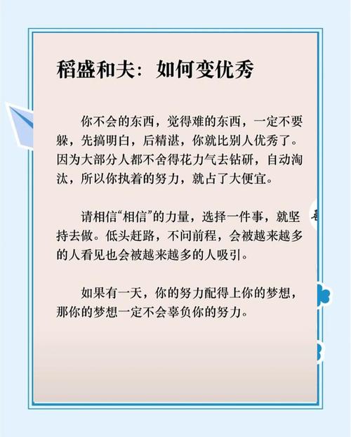 选择的力量：如何通过最新选择改变人生轨迹