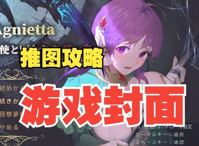 探索受诅咒的地下城：游戏机制与策略深度分析