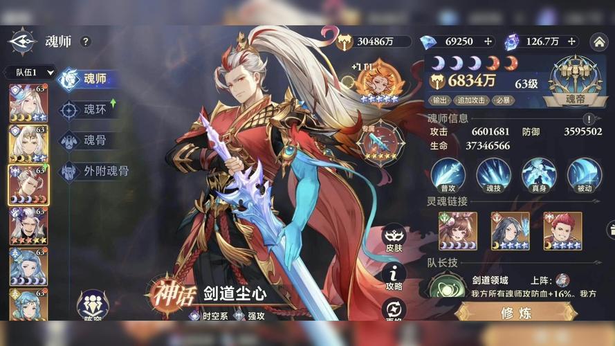 逆转系统游戏下载：探索其背后的机制与魅力