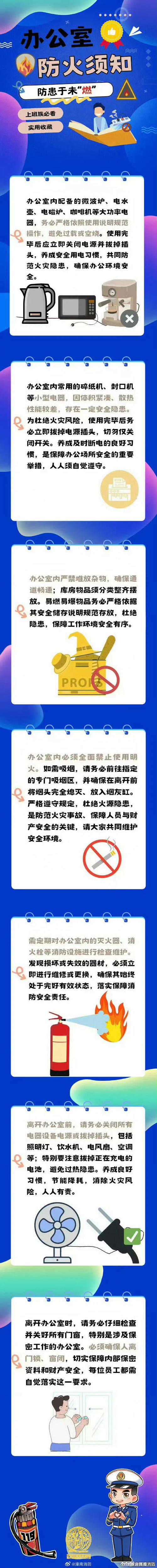 深度解析九点开张：安卓平台绅士游戏的崛起与发展