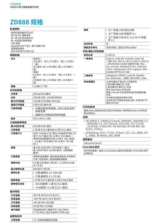 深入解析种马V0.11版本大全：游戏机制与玩家体验的全景分析