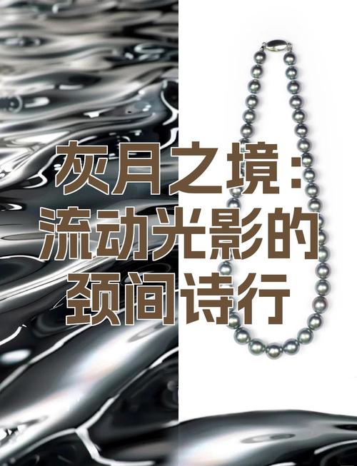 深度解析《月之境》：游戏攻略与策略研究